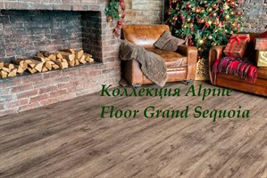 Коллекция Alpine Floor Grand Sequoia