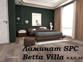 Ламинат SPC Betta Villa 4.5/0.55 класс 43