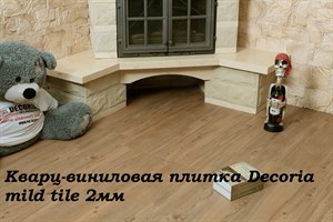 Кварц-виниловая плитка Decoria mild tile