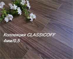 Коллекция CLASSICOFF 4мм/0.5