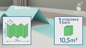 Подложка-гармошка под SPC, WPC, LVT 1050х500х1.5мм, зеленая (10,5м2) 3232